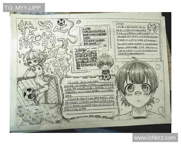 足球明星卡片的传奇故事与历史传承探秘