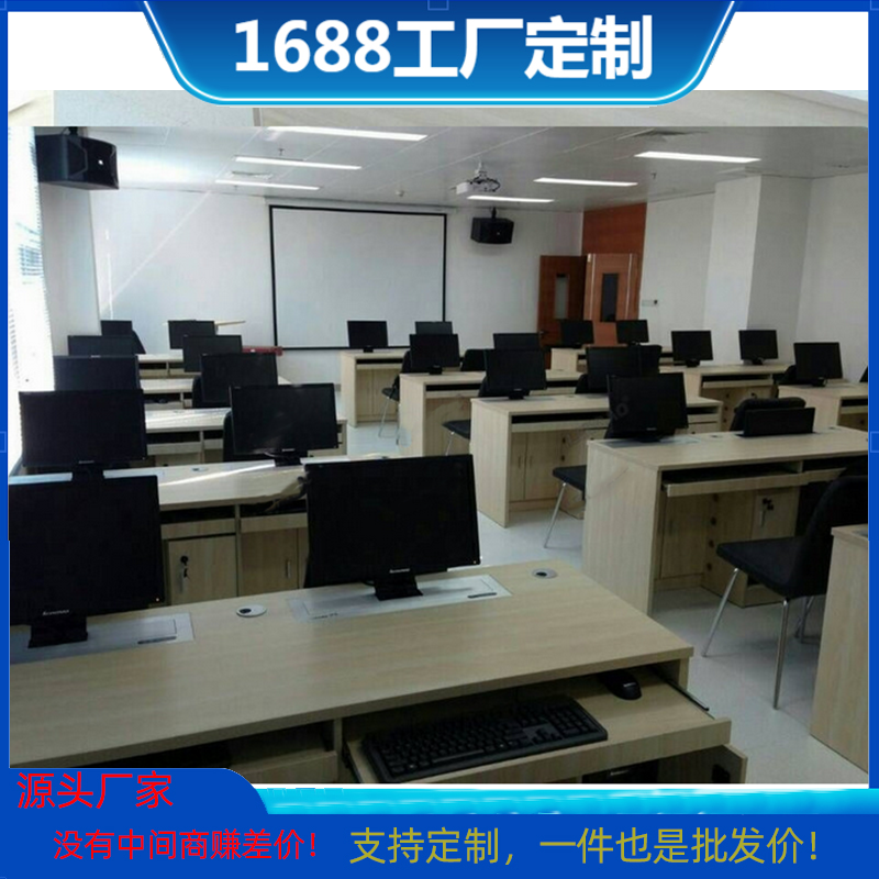电教室五边形智能升降电脑桌智能分组